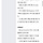 <b>쿠팡</b> 상세페이디 카탈로그 운영 해본 여시?