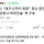 [단독] “대구 신천지 방문” 장난 검진 20대, ‘코로나 허위진술’ 첫 구속