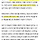 인스타랑 <b>유튜브</b> 신비한건축사전 극우 선동유튜버래 ㅋㅋㅋ