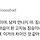 남자들 99.9프로 뇌 = 성욕이라고 생각하는 달글