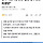 '해외연수비 뻥튀기' 檢 송치 22명 중 구의원 1명 뿐…
