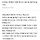동생한테 쓴 위문편지
