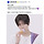디렉 당황스럽다고 알티타는 ＜SBS 가요<b>대전</b>＞ 남돌 홍보 영상.twt