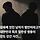 감옥에 있는 남자가 범인? (쌍둥이 강도 강간 사건)