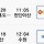 <b>아산</b>역이랑 천안<b>아산</b>역이랑 같아?? 12분믄에 환승 가능한가요
