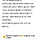 블라인드 공무원 바람 자수글