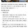 <b>동해</b>시(묵호) 여행 가면 여기도 가주라..