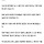 문 잡는 순간 '와장창'‥곳곳에서 유리 '쩍쩍'