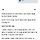 제미나이한테 <b>음성</b>파일 텍스트로 변환해달라니까시발