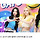 <b>윈터</b> 음중에서 자다가 모기 7방 물렸다더니