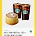 스타벅스 <b>카페</b> 아메리카노 T 2잔 + 부드러운 생크림 카스텔라 11,500원