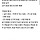 (달글캡쳐) 면직하고싶은 공무원들 이유말하고가는달글 캡쳐