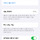 폰 배터리 교체해야겠지…? <b>13</b>미니..