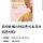 <b>시흥</b>여시들 좋겟다ㅜ 조수미 무료공연한대