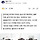 조선일보 보도 피해자, <b>성남</b>시장에 출마한 사연