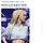 <b>윈터</b>는 생존복근일까 운동복근일까