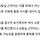[속보] “불이 안 꺼져요” 신고했는데 출동 안한 소방…80대 숨진 채 발견