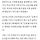 정부, 3차 석유 최고가격 ‘동결’…휘발유 1934원·경유 1923원·등유 1530원