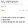 [2021전망] 코로나19 속 새해 스포츠, 이렇게 달라진다