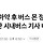 [단독] 