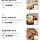 일하기 싫으신가요?? 그럼, 코엑스 혼밥 뭐먹을지 골라주고가셔요들