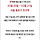 와 방탄 개쩐다 <b>종로</b>구 택배도 멈춘대ㅋㅋㅋ