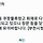 <b>부천</b> 문 열지말래