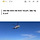 군산 해상서 어선 전복…구조된 선원 8명 중 3명 사망(종합2보)