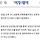 [속보] <b>전북</b> 순창군 쌍치면 인근 산불 발생