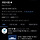 ㅋㅋㅋ<b>과천</b>시청 공식 트위터 뭐하는거야