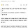 [단독] 삼성전자 주거비 지원 ‘부정 수급’ 의혹⋯조사 착수