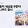 티머니, 유기동물 보호 의미 담은 카드 2종 출시