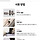 이런 헤어스타일러 어때?