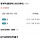 이 <b>안양</b> 평촌 3번 버스 잘 아는 여시 있어?? 이거자주 와??