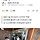 [단독]잠실 투표용지 보관상자, 어제 <b>송파</b>구 선관위가 폐기했다