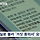 [단독] 청각장애인 태권도 국가대표의 죽음 