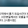 <b>시흥</b> 정왕동 흉기피습사건 발생했대;;