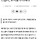 다이어트 보조제 '콜레우스 포스콜리' 부작용 주의해야