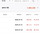7월 첫주식 정산