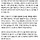 난 <b>무안</b>공항 둔덕에 관련해선 이 의견이 맞는것같음