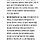 <b>사주</b> 재미나이로 물어봣는데 잘맞다 남자 심사하는버릇있대