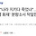 [단독]