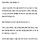 다음 영화 서비스 종료 안내