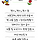 📚[<b>독서</b>달글: 125] 불안이란 참 무섭고, 망각이란 참 안락하다.