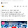 5세대 아이돌 시대 열린 거 공감한다 vs 시기상조다 .jpg