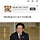 이재명 vs 잼프