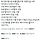 왕사남 과몰입할수록 이홍위 삶 너무 억까라서 진짜미치겟네