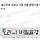 방금 봉고차로 모르는 사람 6명 태워다줌ㅋㅋㅋㅋㅋㅋ.jpg