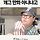 박준면 이 분 요리 <b>유튜브</b> 재밌다ㅋㅋㅋㅋㅋ겁나 웃김