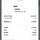 <b>쿠팡</b>이츠 bhc 7000원 쿠폰 잘 나오네ㅋㅋㅋㅋ